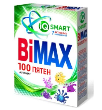 Лот: 17963803. Фото: 1. Порошок стиральный Bimax 100 пятен... Бытовая химия