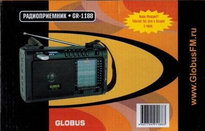 Лот: 4004085. Фото: 1. Радиоприёмник Globus- gr 1188... Тюнеры, радиоприёмники
