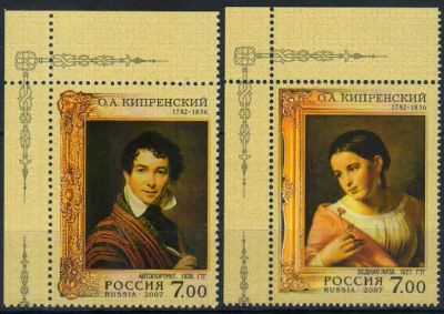 Лот: 20729749. Фото: 1. 2007, 2 марта. 225 лет со дня... Марки