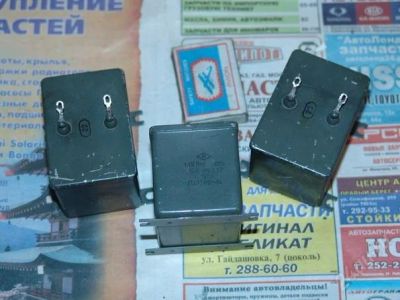 Лот: 2828025. Фото: 1. Конденсатор МБГП-2 10мкФ 400в... Конденсаторы