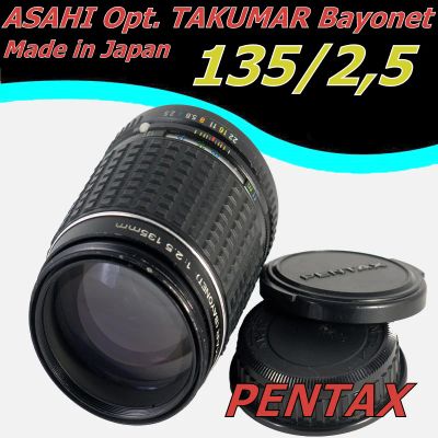 Лот: 6816569. Фото: 1. Светосильный Takumar Bayonet Pentax-M... Объективы