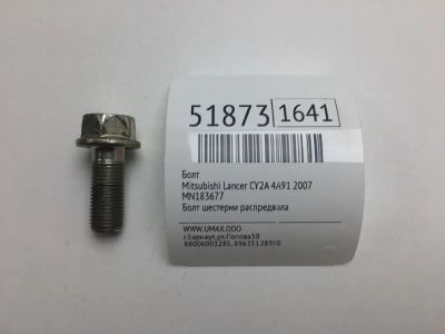 Лот: 20395423. Фото: 1. Болт Mitsubishi Lancer 2007 MN183677... Другое (автозапчасти)