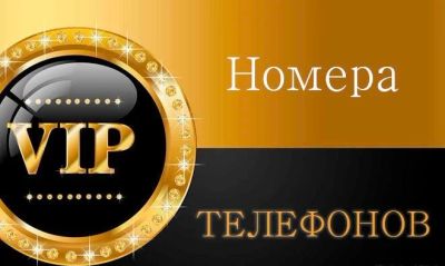 Лот: 17693132. Фото: 1. 913-174-1177 красивый номер федеральный... SIM-карты, телефонные номера