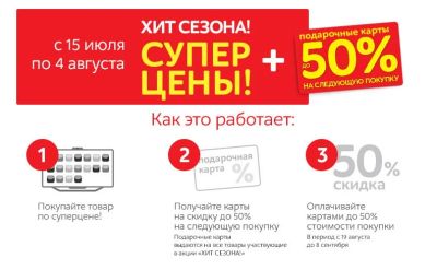 Лот: 4332599. Фото: 1. Подарочная карта М.Видео на 10000... Подарочные сертификаты, купоны, промокоды