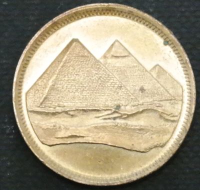 Лот: 10384162. Фото: 1. Экзотика с рубля (9280) Египет. Остальные страны