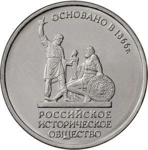 Лот: 10372548. Фото: 1. 5 рублей 2016 РИО - Российское... Россия после 1991 года