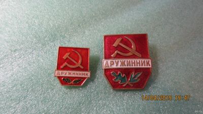 Лот: 13568121. Фото: 1. Дружинник.Тяжелый и лёгкий. Сувенирные
