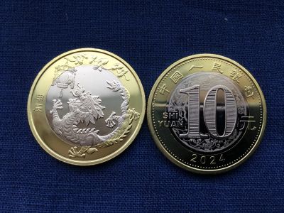 Лот: 21423029. Фото: 1. Китай 2024 год 10 юаней Год Дракона... Азия