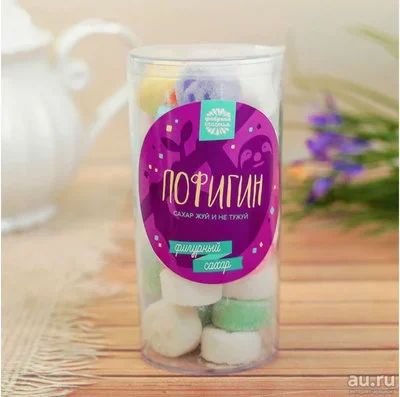 Лот: 11254709. Фото: 1. Позитивный сахар "А мне - пофигу... Другое (продукты)
