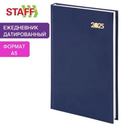 Лот: 11994300. Фото: 1. Ежедневник 2025г. А5. Записные книжки, ежедневники, блокноты