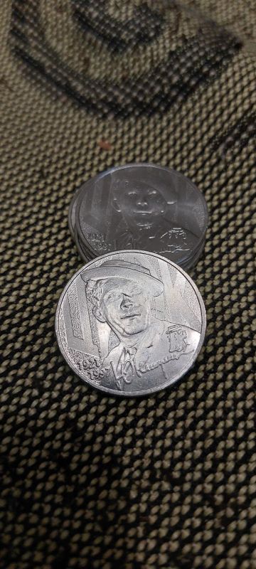 Лот: 19826250. Фото: 1. 25 рублей 2021 год Ю.Никулин. Россия после 1991 года