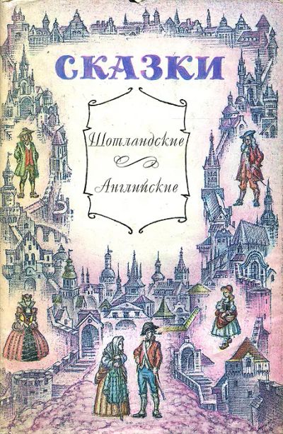 Лот: 24395901. Фото: 1. Шерешевская Наталия (составление... Художественная