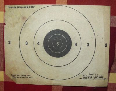 Лот: 5029155. Фото: 1. мишень снабосоавиахим 1935 год. Другое (военная атрибутика)