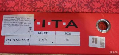 Лот: 9511417. Фото: 1. Сапоги зимние EVITA. Сапоги