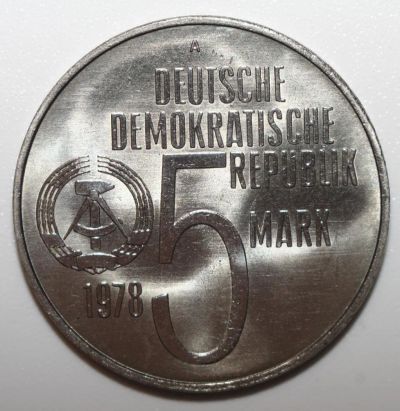 Лот: 9713642. Фото: 1. 5 марок 1978 год. Международный... Германия и Австрия