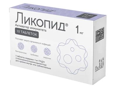 Лот: 25078717. Фото: 1. Ликопид таб. 1мг №10. Лекарства