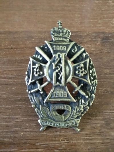 Лот: 24558426. Фото: 1. Царский полковой знак - 51-го... Юбилейные