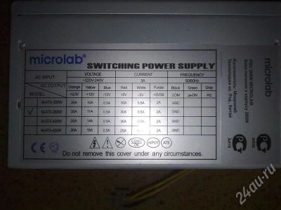 Лот: 360560. Фото: 1. Блок питания для ПК microlab 360w. Корпуса, блоки питания