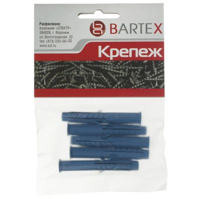 Лот: 24099752. Фото: 1. Дюбель распорный, диаметр 8х60... Крепёж