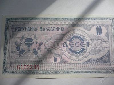 Лот: 1222517. Фото: 1. банкнота 8. Другое (банкноты)