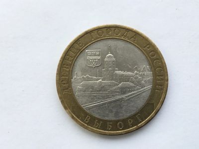 Лот: 10436408. Фото: 1. Россия БИМ 10 рублей 2009 год... Наборы монет