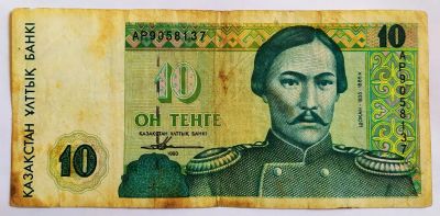 Лот: 25644373. Фото: 1. Казахстан 10 тенге 1993. Россия, СССР, страны СНГ