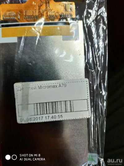 Лот: 13855157. Фото: 1. Дисплей micromax a79. Дисплеи, дисплейные модули, тачскрины