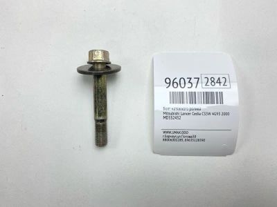 Лот: 24773737. Фото: 1. Болт натяжного ролика Mitsubishi... Двигатель и элементы двигателя
