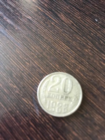 Лот: 19025492. Фото: 1. Монета 20₽. Россия и СССР 1917-1991 года