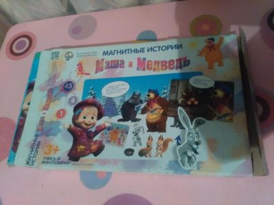 Лот: 8793049. Фото: 1. Игра с магнитами. Детские настольные игры