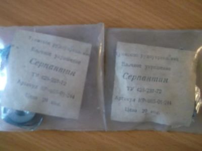 Лот: 10877249. Фото: 1. Серпантин. Гирлянды, шарики, новогодние аксессуары