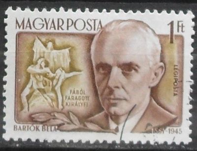 Лот: 11854839. Фото: 1. Марка Венгрия - 53-2(4). Марки