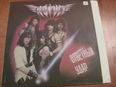 Лот: 7890192. Фото: 1. LP - группа "Август" (состояние... Аудиозаписи
