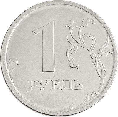 Лот: 21521509. Фото: 1. 1 рубль 2023 ММД. Россия после 1991 года