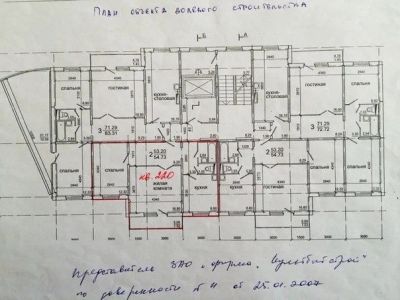 Лот: 5512959. Фото: 1. Продам 2-комнатную квартиру. Квартиры, студии