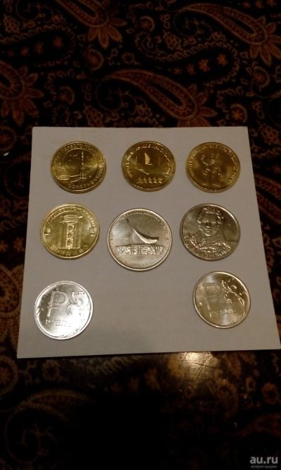 Лот: 15183220. Фото: 1. монеты. Россия после 1991 года