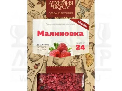 Лот: 19697425. Фото: 1. Набор №24 Алхимия вкуса для приготовления... Ингредиенты для приготовления напитков