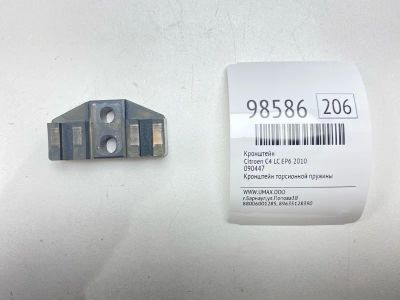 Лот: 24773108. Фото: 1. Кронштейн Citroen C4 2010 090447... Двигатель и элементы двигателя
