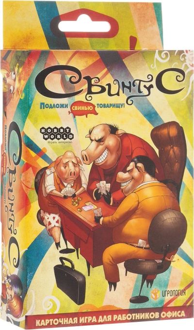 Лот: 14576914. Фото: 1. Настольная игра "Свинтус". Настольные игры, карты