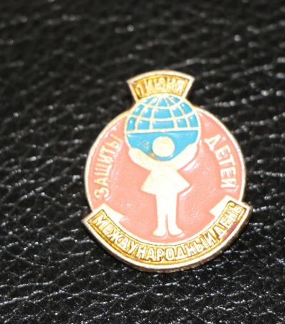 Лот: 4058058. Фото: 1. Знак международный день защиты... Сувенирные