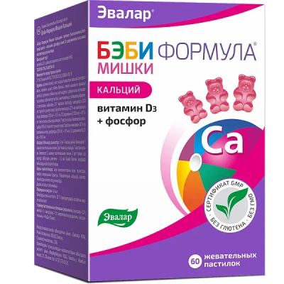 Лот: 23263983. Фото: 1. Беби формула Мишки Кальций паст... Лекарства