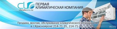 Лот: 16386660. Фото: 1. Монтажник систем кондиционирования... Работа, вакансии