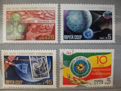 Лот: 4472166. Фото: 1. 4 марки 1984 год. Марки