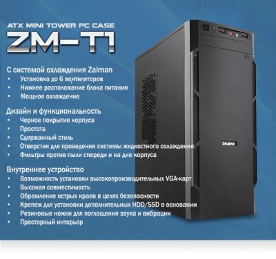 Лот: 7823262. Фото: 1. Мощный системник Core i5 и SSD... Компьютеры в сборе