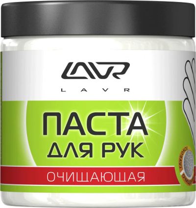 Лот: 14502307. Фото: 1. Очищающая паста для рук Handwashpaste... Средства по уходу