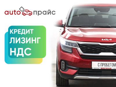 Лот: 21980410. Фото: 1. Kia Seltos 2022. Автомобили