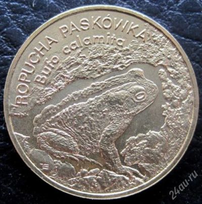 Лот: 2208075. Фото: 1. 2 злотых 1998.Камышовая жаба. Европа