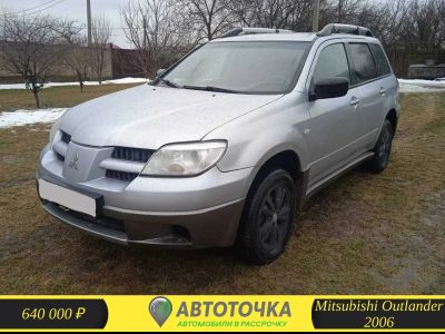 Лот: 21254335. Фото: 1. Аренда с Выкупом / Авто в рассрочку... Прокат авто