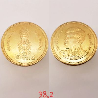 Лот: 15428283. Фото: 1. монета Таиланд 2 бата, 2561г... Азия