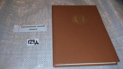 Лот: 6606456. Фото: 1. oz Художники Красноярска, Давыденко... Другое (искусство, культура)